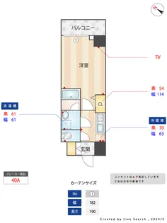 ALIVIS東瑞江【4階】の間取り
