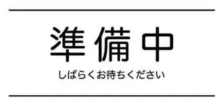 GRANPASEO浅草橋【14階】の間取り