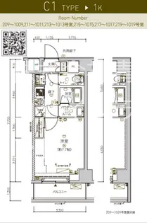 メインステージ南砂町【919号室号室】の間取り