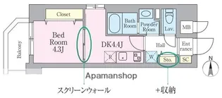 ブリランテ両国【5階】の間取り