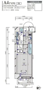 メインステージ入谷Ⅴ【2階】の間取り