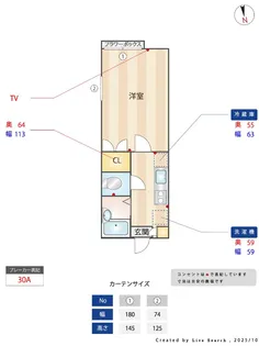コンフォート・クラージュA【1階】の間取り