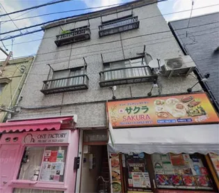 渡辺ビル【3階】の外観