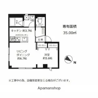 グレイスコート月島【2階】の間取り