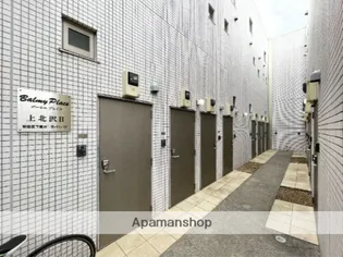 バーミープレイス上北沢IIの画像