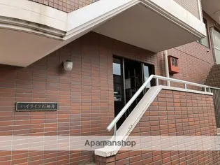 ハイライフ石神井の画像