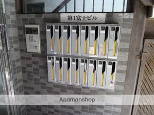 第一富士ビル【1階】のその他画像