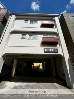 第2萩原ビル【3階】の外観