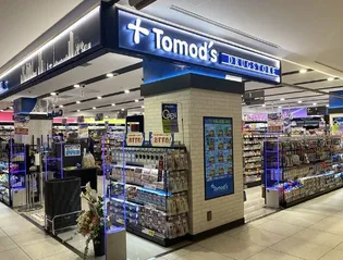 HOF伊達坂【2階】の周辺