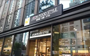 ザ・パークハウス西新宿タワー60【36階】の周辺