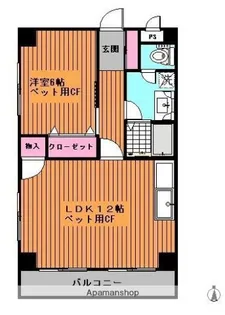秀和ユニテ【3階】の間取り