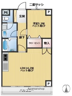 秀和ユニテ【2階】の間取り