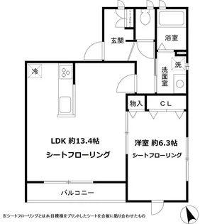 カプリス上池袋【2階】の間取り