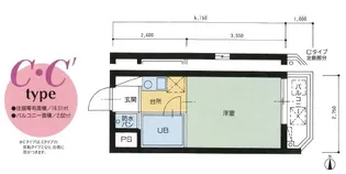 メインステージ新中野【307号室号室】の間取り