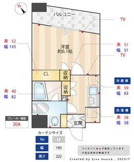 メインステージ大山【802号室号室】の間取り