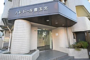 東京都練馬区豊玉北3丁目【マンション】の外観