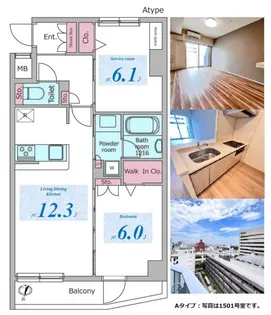ドゥーエ板橋区役所前【4階】の間取り