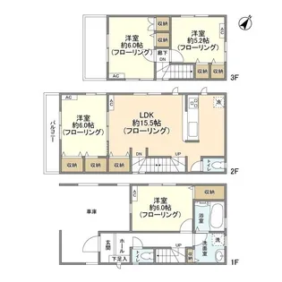 東京都板橋区四葉1丁目【一戸建】の間取り