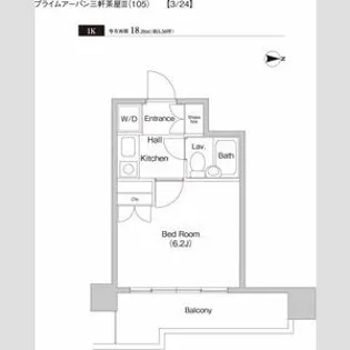レジデンス三軒茶屋スクエア【1階】の間取り