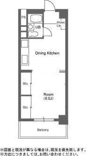 東信松涛マンション【4階】の間取り