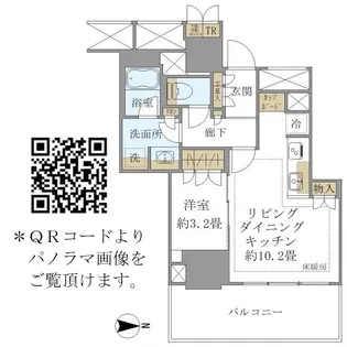 BRILLIA TOWER 池袋 WEST【16階】の間取り