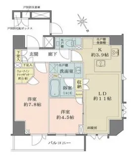 ザ・パークハウス北青山【4階】の間取り