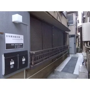 BN東池袋B棟【1階】の外観