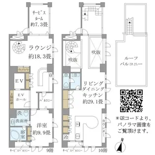 広尾QUARTO【9階】の間取り