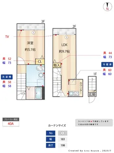 ノーザンロード東武練馬【2階】の間取り