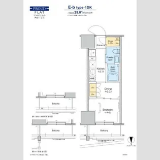 プラウドフラット四谷三丁目【6階】の間取り