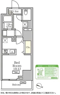コートレジデンス南大塚【11階】の間取り