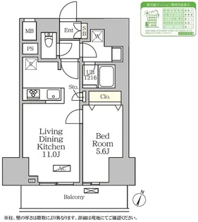 コートレジデンス南大塚【8階】の間取り
