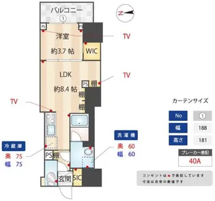 ZOOM信濃町【2階】の間取り