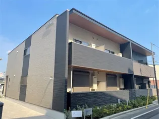 BON MANDARINEの画像