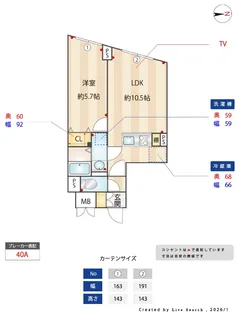 G.T.A.中野坂上【4階】の間取り