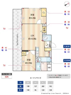 HJクラウンⅡ【2階】の間取り