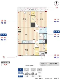 エマーレ南大泉NORD【103号室】の間取り