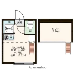 メゾン品川【2階】の間取り