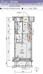 東京都大田区矢口1丁目【マンション】の間取り