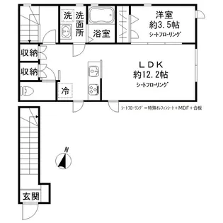 サニーアヴェニュー A棟【2階】の間取り