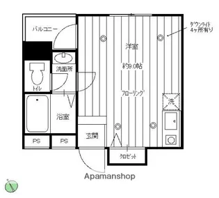 メゾン・ド・モーヌ【2階】の間取り