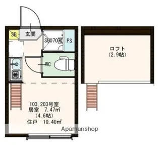 メゾン品川【2階】の間取り
