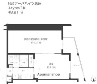 レオーネ馬込【4階】の間取り