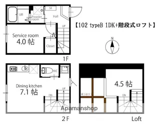 ハーミットクラブハウス久が原【1階】の間取り