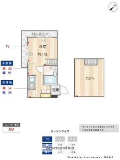 パールハイム洗足【202号室】の間取り