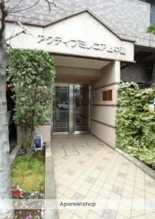 アクティブミレニアム中延の画像