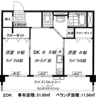 上池台マンション【903号室】の間取り