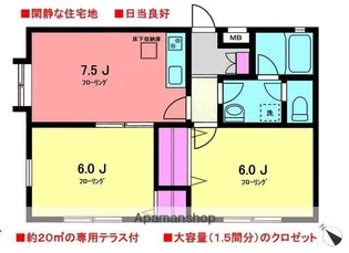 ドミール田園調布【1階】の間取り