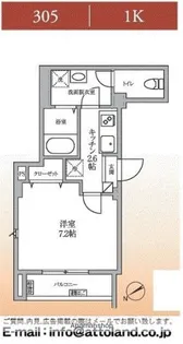 プロスペレ池上【305号室】の間取り