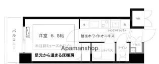 パークスクエア【2階】の間取り